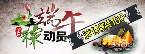 淘宝美工基本工作内容