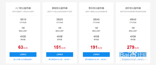 如何创建制作一个网站？