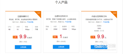 如何创建制作一个网站？