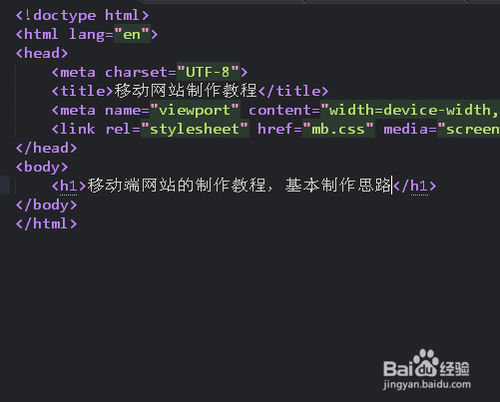 移动网站制作教程