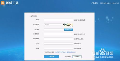 如何制作微信小程序