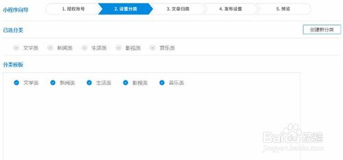 如何制作微信小程序