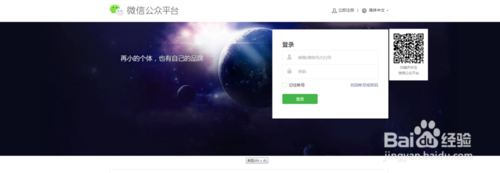 怎么免费制作微信小程序