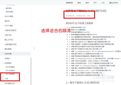 怎么免费制作微信小程序