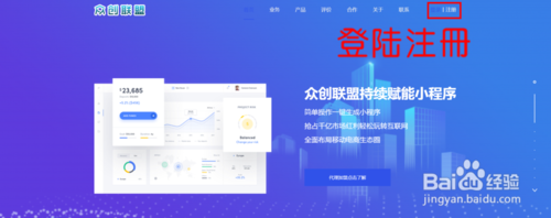 怎么免费制作微信小程序