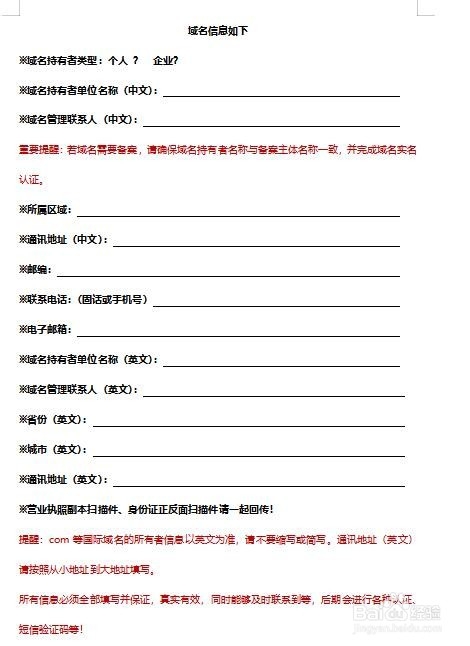 网站建设制作教程