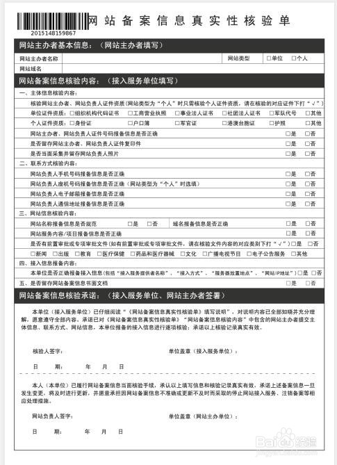 网站建设制作教程