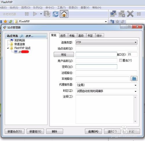 如何制作网站建设流程步骤