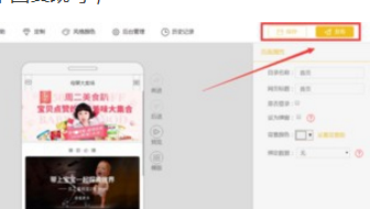 免费拼多多小程序制作教程