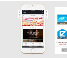 免费拼多多小程序制作教程