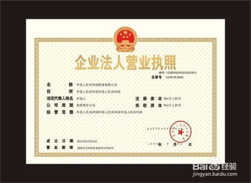 400电话申请的具体条件