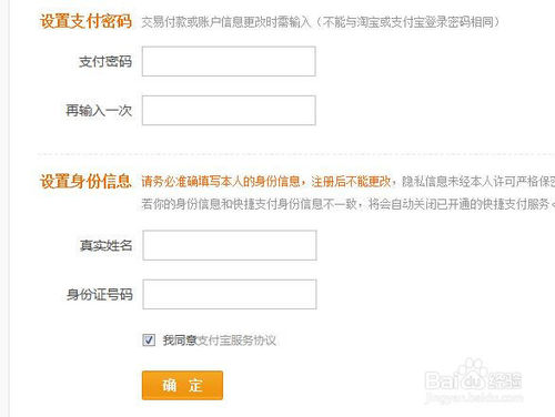 2017淘宝怎么开店步骤流程图解