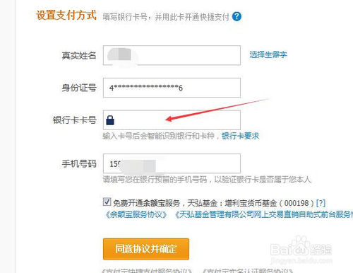 2017淘宝怎么开店步骤流程图解