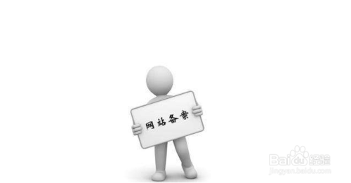 网站建设步骤和流程详解