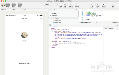 如何上线、发布、运营小程序？