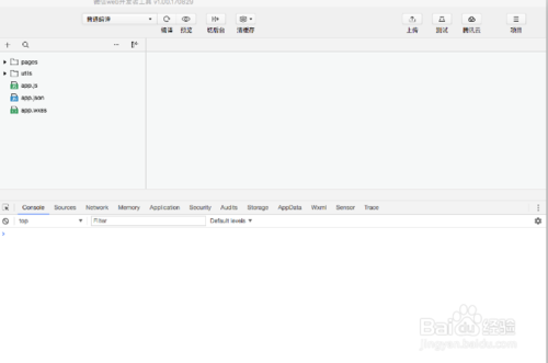 如何上线、发布、运营小程序？