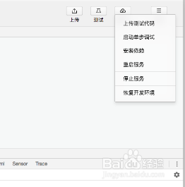 如何上线、发布、运营小程序？