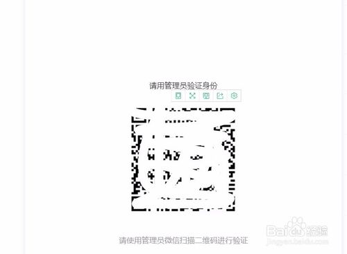 微信小程序如何添加开发者、运营者？