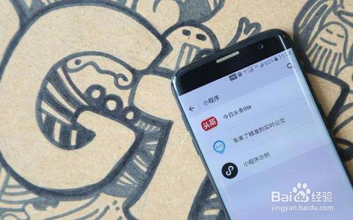 微信小程序如何运营推广