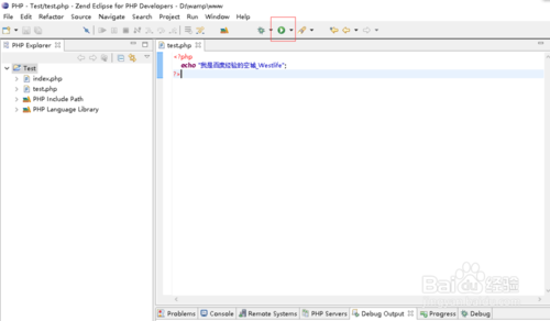 如何编写PHP第一个简单程序