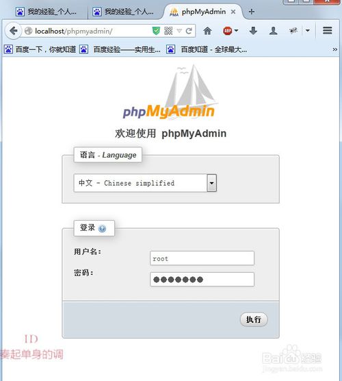 php留言板怎么做