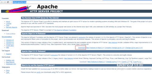 Apache+php环境部署