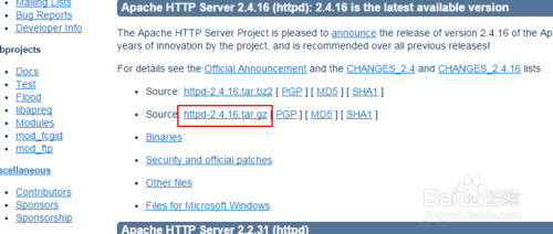 Apache+php环境部署