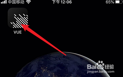 如何设置VUE的简介？