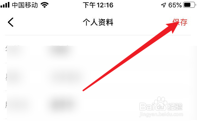 如何设置VUE的简介？