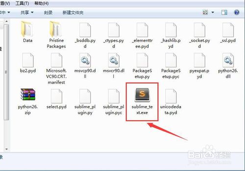 如何搭建vue项目