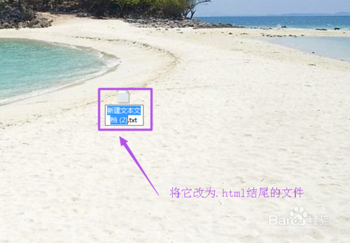 html网页制作教程