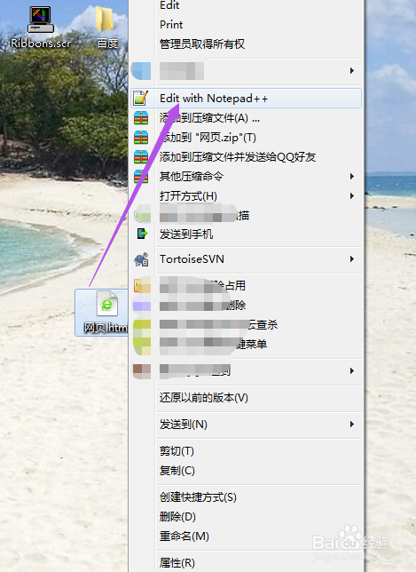 html网页制作教程