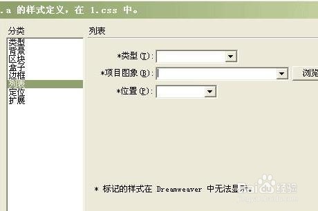 CSS的三种使用方法