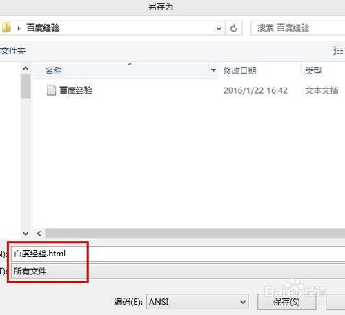 如何创建css：设置样式表