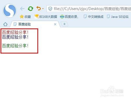 如何创建css：设置样式表