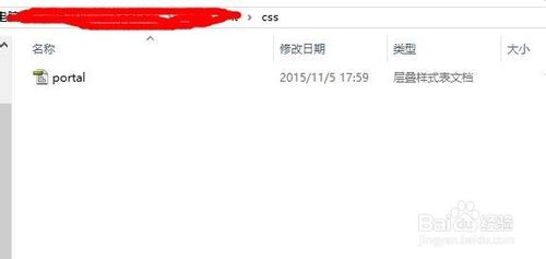 Discuz中怎么添加自定义样式（css）