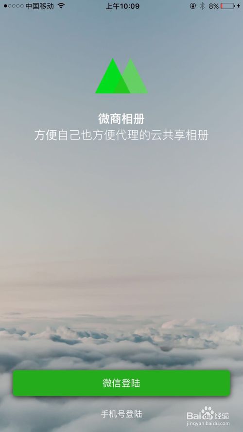个人怎么免费做微信小程序？