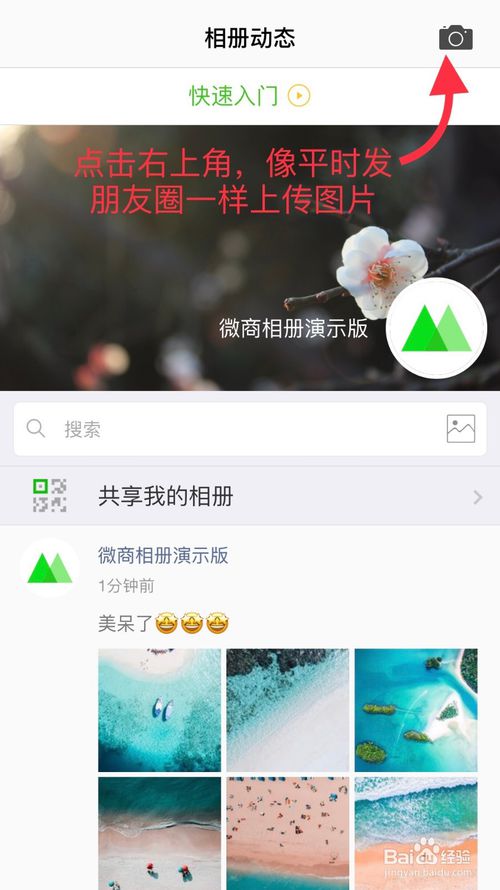 个人怎么免费做微信小程序？