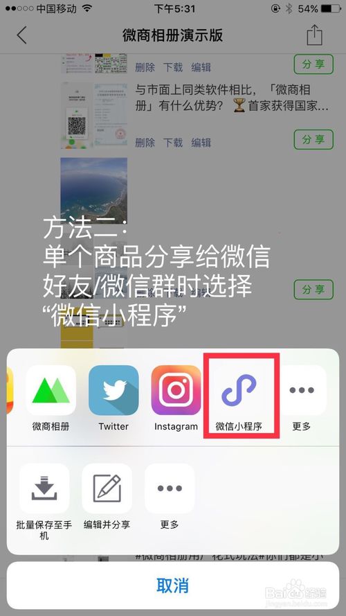 个人怎么免费做微信小程序？
