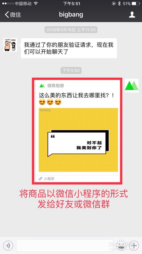 个人怎么免费做微信小程序？