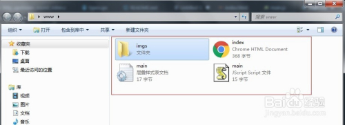 html站点如何设置