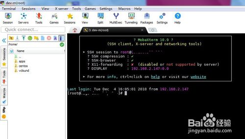 html站点如何设置
