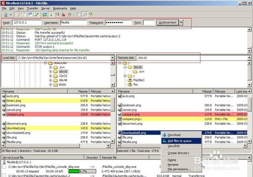 html站点如何设置