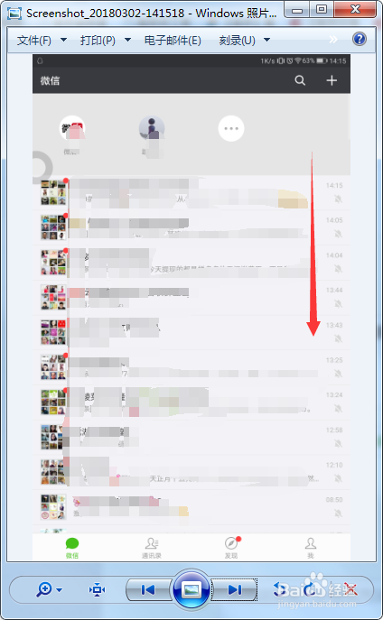 小程序怎么删除？