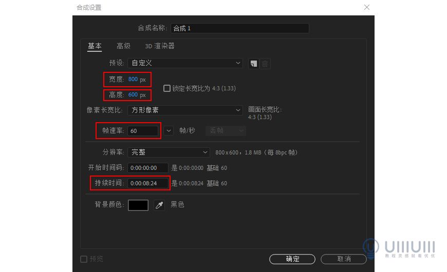 AE教程!教你制作有趣的2020动画