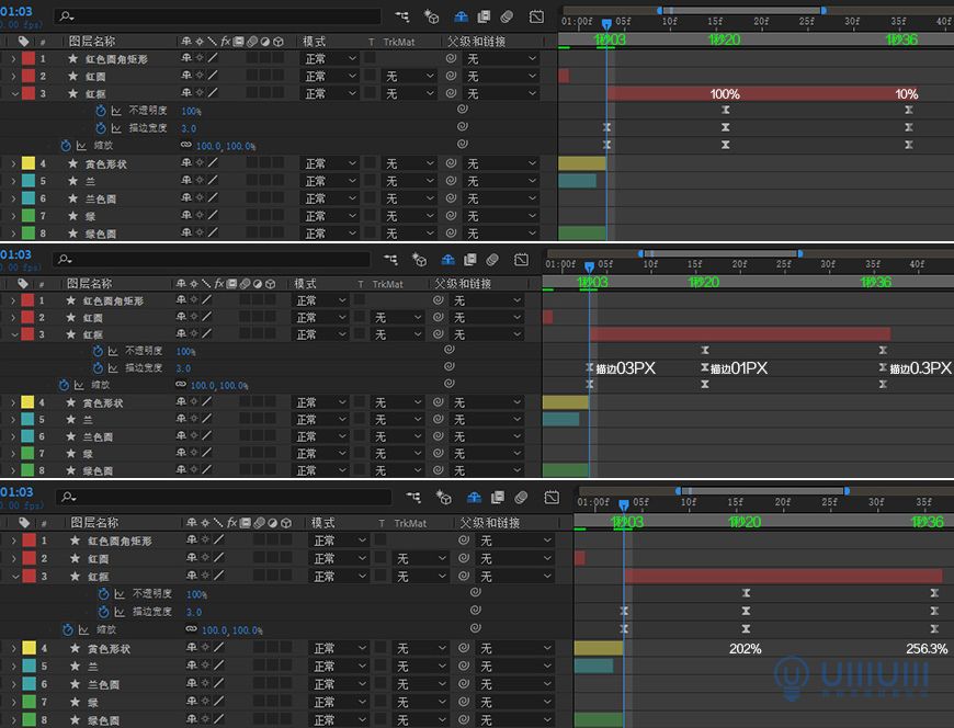 AE教程!教你制作有趣的2020动画