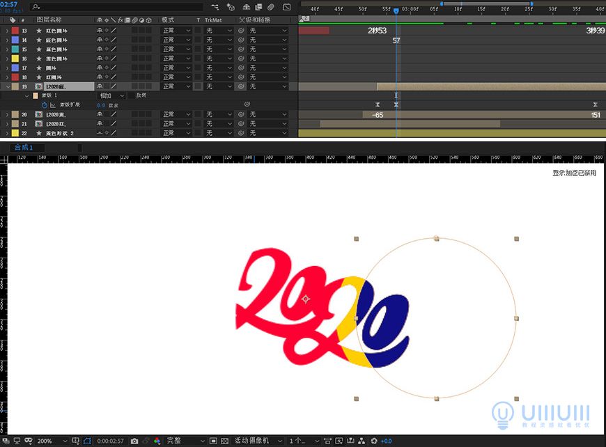 AE教程!教你制作有趣的2020动画