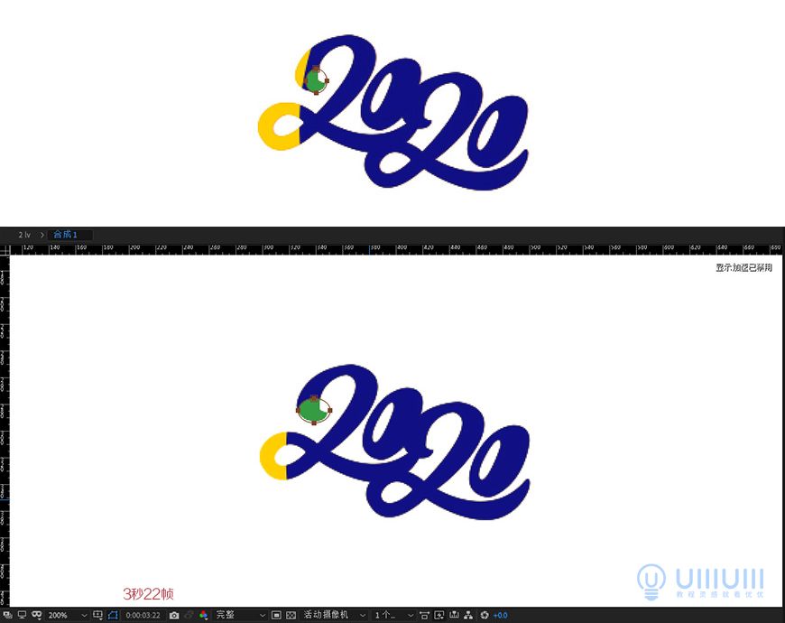 AE教程!教你制作有趣的2020动画