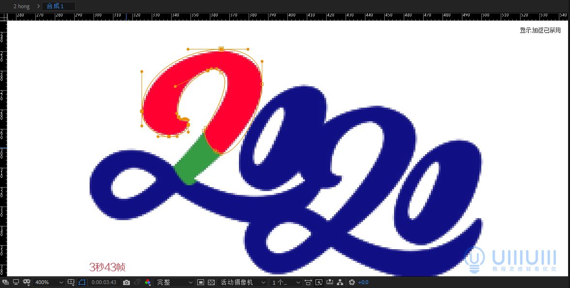 AE教程！教你制作有趣的2020动画