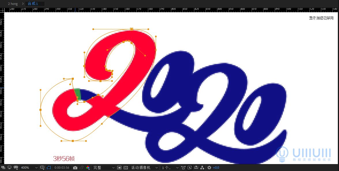 AE教程！教你制作有趣的2020动画